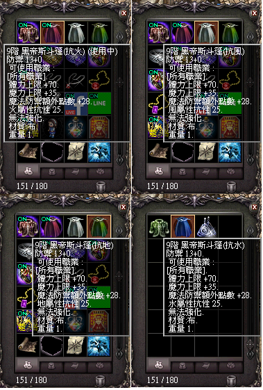 斗篷.png
